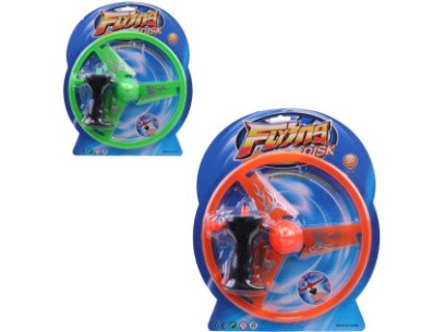 Vystřelovací vrtule, 26 cm