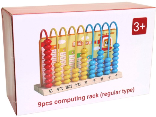 20285 - Dřevěné počítadlo, 20 x 7,5 x 13 cm